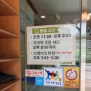 시흥 하우고개 맛집:: 콩요리 두부요리 전문 한상정식 보미진 콩이랑두부랑