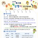 만경식품 이미지