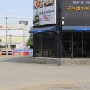 천안 한정식 가족모임 후기 곤드레예찬 서북점