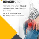 하단마취통증의학과의원 이미지