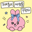 봉봉마켓