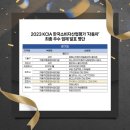 주식회사 선진모터스 이미지