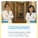 지앤유산부인과의원 네이버블로그