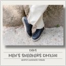 구두랑운동화랑 | 남자 스니커즈 추천, 출근룩 운동화는 구두도 러닝화도 아닌 닥스 DMX516