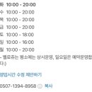 벨로쥬