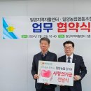밀양농업협동조합