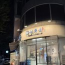 윤무드