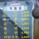 사또김밥 - 영도구 절영로35번길 37 | 사또김밥