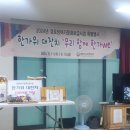 귤현동경로당 이미지