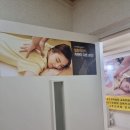 파리바게트평택소사벌