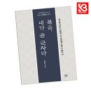 열린서원