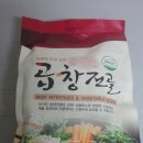 콜할인유통 이미지