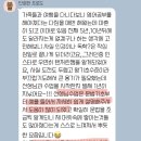 미드영어 | [공지] 영어 발음 교정했더니 미드가 들려요 [학생 후기]