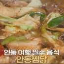 송송구이 이미지