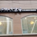 킴헤어살롱 이미지