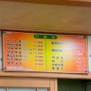 안양대학교_상 | 안양 병목안 맛집 창박골원조보리밥