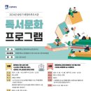 태장마루도서관 이미지
