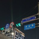 곤트란쉐리에 한남점