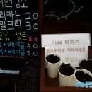 커피현상소 이미지