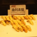 오레오스 이미지