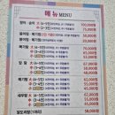 옥정호산장 | [맛집]임실 운암면 옥정호 양 많은 뚝배기 새우탕 옥정호산장 후기