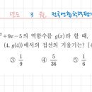 김성갑입시학원