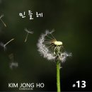 내가본꽃씨 이미지