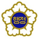 지음행정사사무소 이미지
