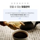 양곡한의원 이미지