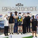 거창대성중학교 이미지