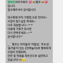 행복한 꼬마 거북이 이미지