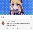 나는솔로 여자출연자들 ㄴㅁㅅ라고 욕하는거보면 이거 생각남 이미지