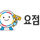 단독주택 진출입로