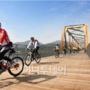 새재자전거길 7 이미지