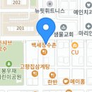 시범삼성공인중개사사무소 이미지