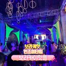 보라카이 밤 문화의 중심 클럽 썸머플레이스 방문 팁 / 후기