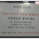 연산제일의원 네이버블로그