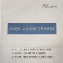 연수비상-6호 이미지