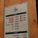 우두머리곰탕 이미지