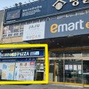 유로코피자 이천1호점 네이버블로그