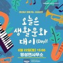찾아가는 힐링문화생활 이미지
