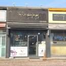 제이오헤어카페 이미지