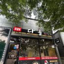 갈티로 네이버블로그