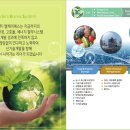 남안동농협가공사업소 - 안동시 일직면 | 남안동농협가공사업소