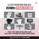 44로빼