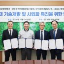 진흥테크㈜ 이미지