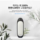 셀러팟
