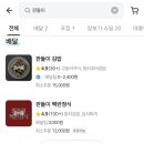 판돌이김밥