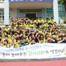 포두중학교 네이버블로그
