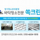 신온7길 네이버블로그